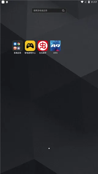 A9VG2025下载安装 A9VG2025下载安装