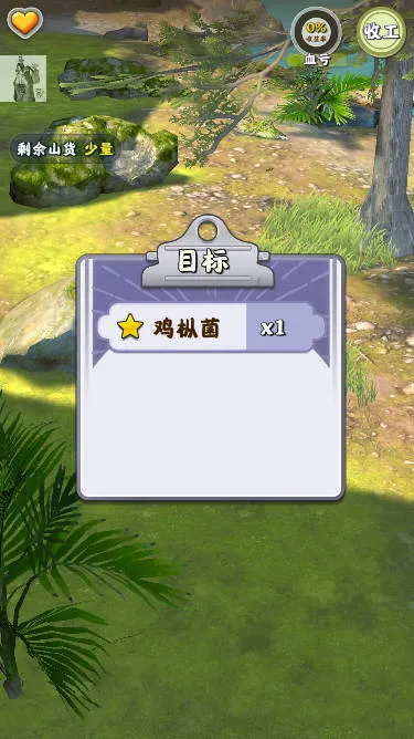 �������(ģ���ɽ��Ӫ)v1.1.2 �ֻ���