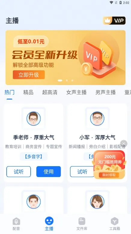 ����������(��������)v2.0.0.0 �ٷ�����