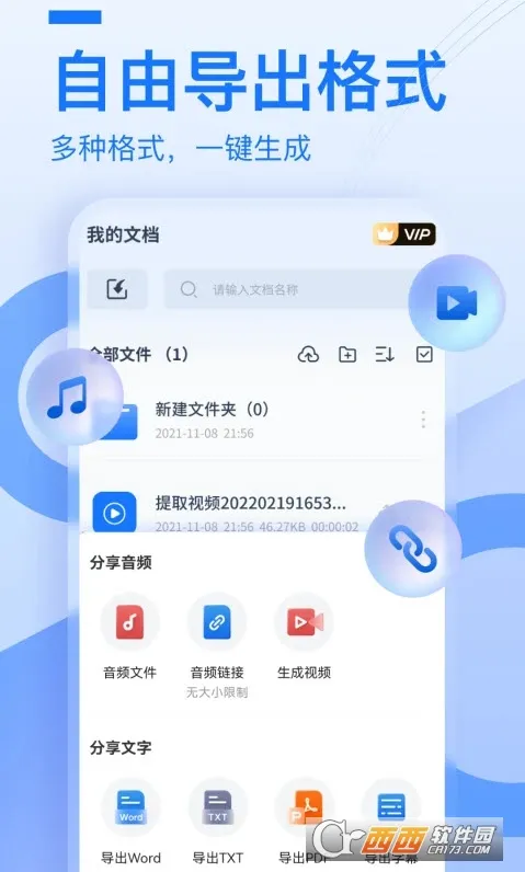 ����������(��������)v2.0.0.0 �ٷ�����