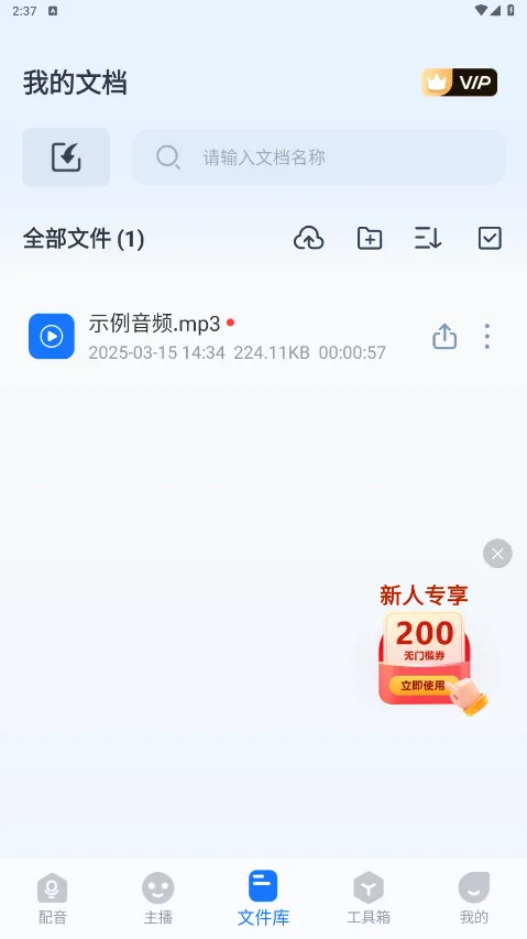 ����������(��������)v2.0.0.0 �ٷ�����