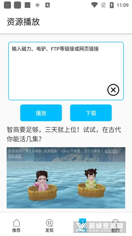 �����ʿ(���׷��)v1.2.5 ��Ѱ�