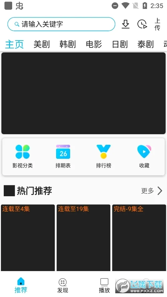�����ʿ(���׷��)v1.2.5 ��Ѱ�