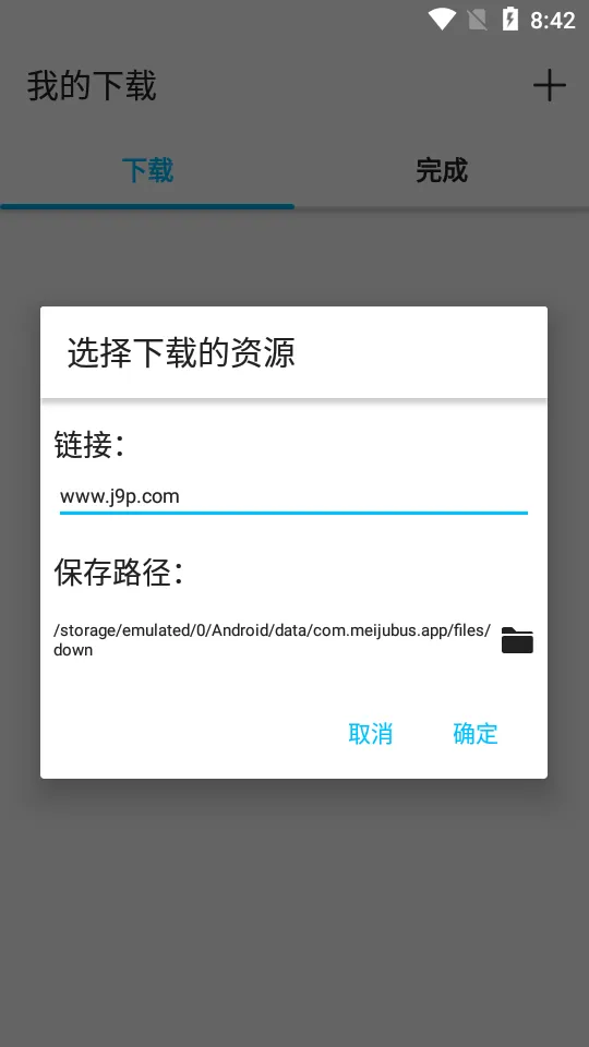�����ʿ(���׷��)v1.2.5 ��Ѱ�
