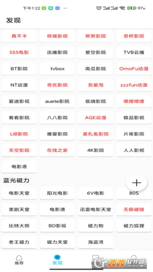 �����ʿ(���׷��)v1.2.5 ��Ѱ�