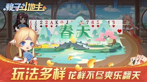 ���Ӷ�����2025�ٷ�����v1.12 �ٷ�����