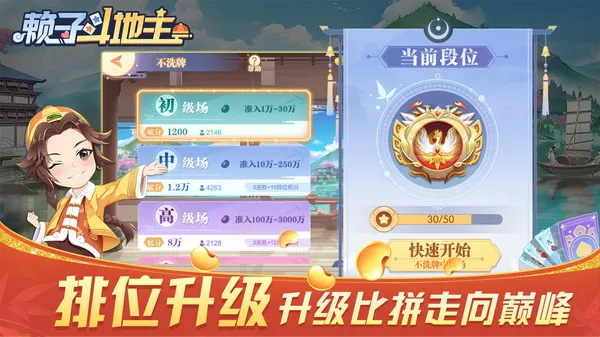 ���Ӷ�����2025�ٷ�����v1.12 �ٷ�����