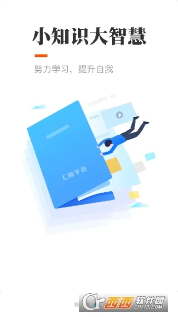 ���ֻ�2025���ذ�װv3.2.19 ��׿��
