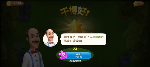 �λû�԰(��������԰)