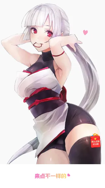 谜妹漫画(图片编辑器) 谜妹漫画(图片编辑器)