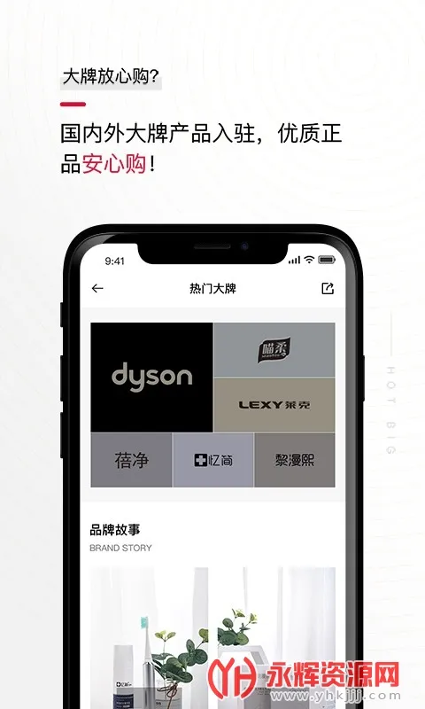 ��è���������ֻ���v2.5.2 �ֻ���