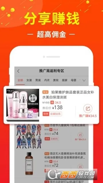 ��è���������ֻ���v2.5.2 �ֻ���