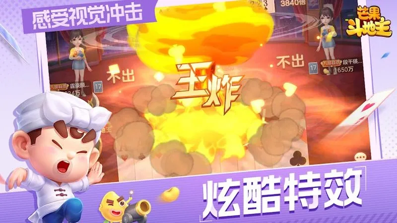 â��������(��������Ϸ)v8.8.7 ��Ѱ�