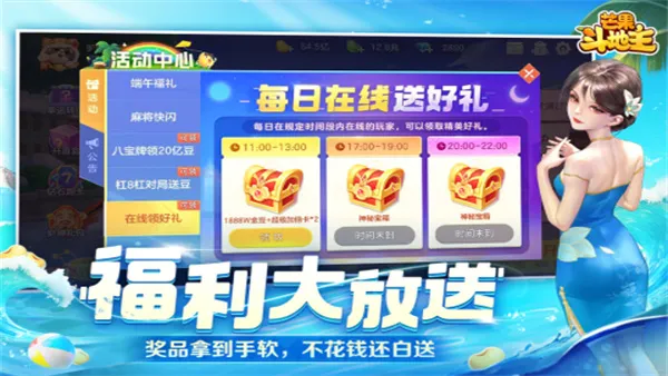 â��������(��������Ϸ)v8.8.7 ��Ѱ�