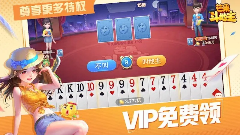 â��������(��������Ϸ)v8.8.7 ��Ѱ�