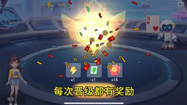 â��������(��������Ϸ)v8.8.7 ��Ѱ�