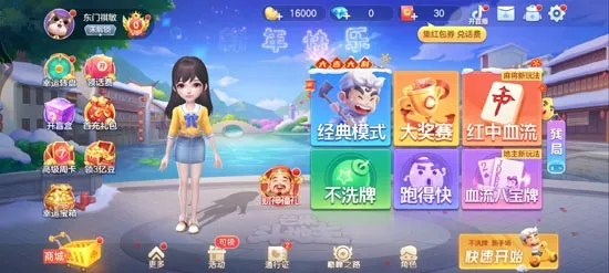 â��������(��������Ϸ)