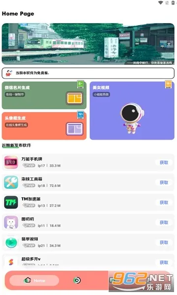 ����2025���°汾v9999999 ��׿��