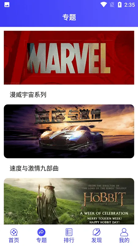 �����Ƶ2025�ٷ����°汾vV3.6.2 �ٷ�����