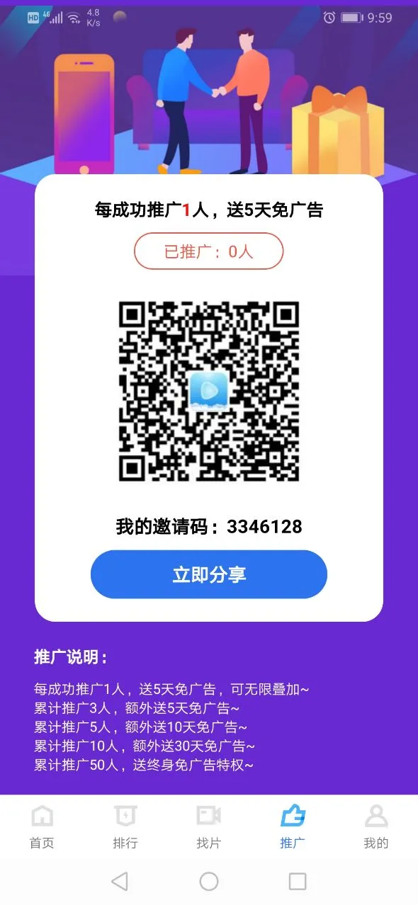 �����Ƶ2025�ٷ����°汾vV3.6.2 �ٷ�����