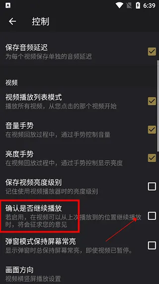 OPlayer(视频播放器) OPlayer(视频播放器)