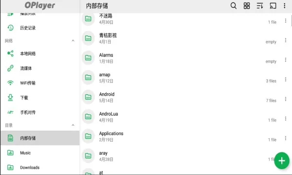OPlayer(��Ƶ������)v5.00.40 �ֻ���