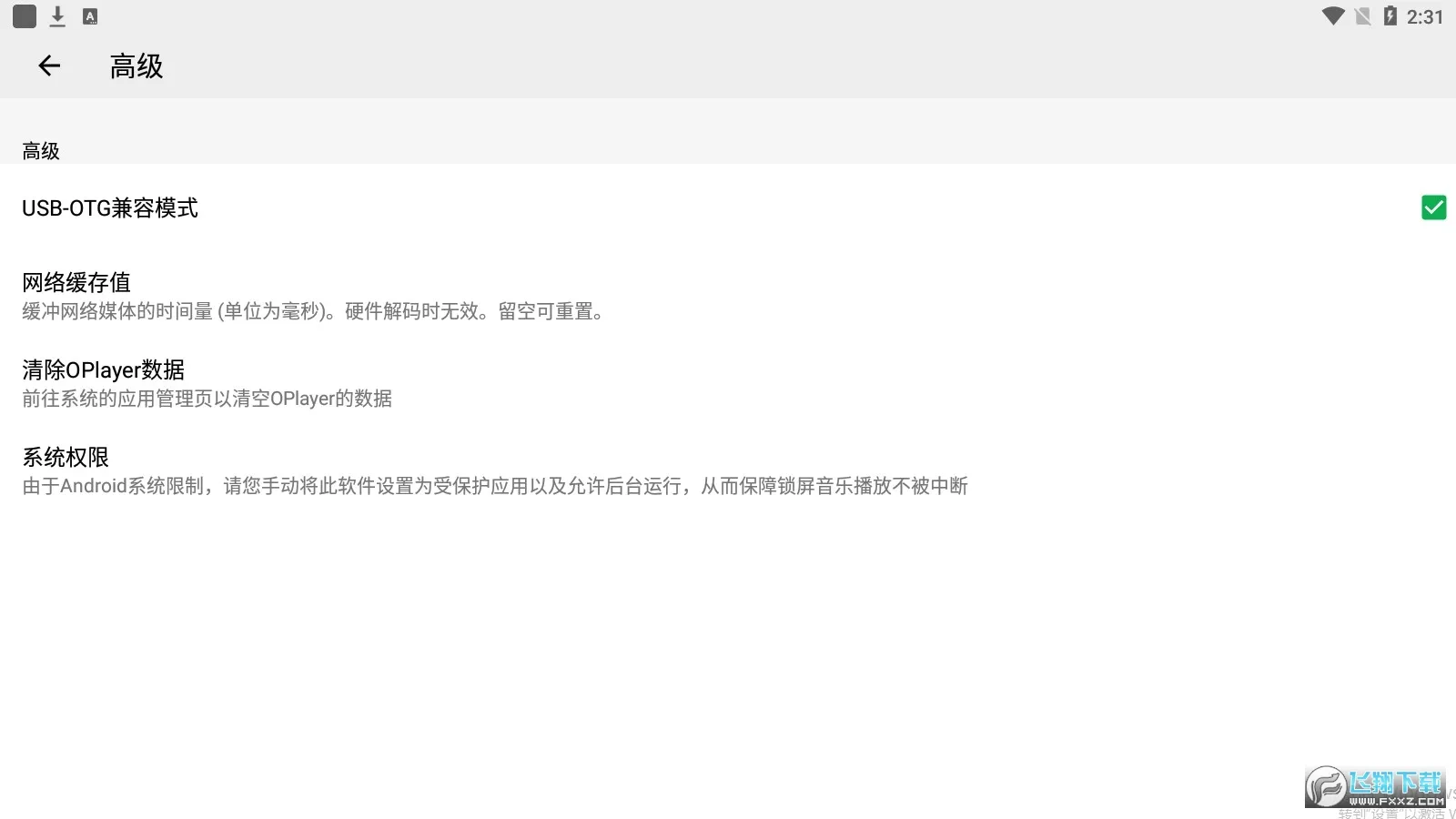 OPlayer(��Ƶ������)v5.00.40 �ֻ���