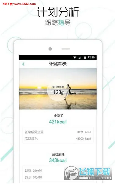������(���ع���)v8.2.8 �ٷ�����
