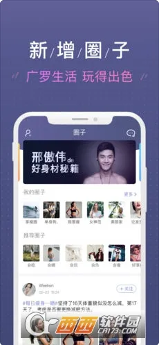 ������(���ع���)v8.2.8 �ٷ�����