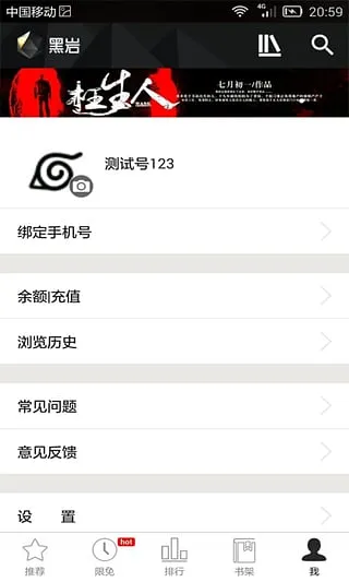 �����Ķ�(����С˵�Ķ�)v4.1.3 �ֻ���