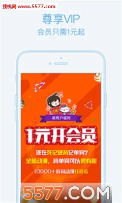 �ݵ���(��������)v3.4.3 ��׿��