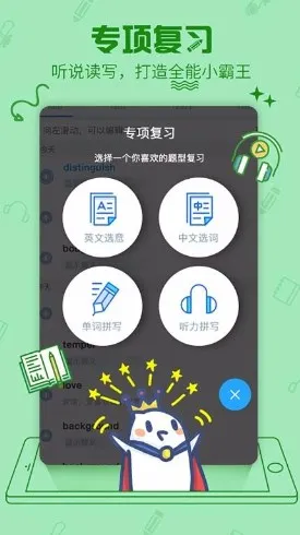 �ݵ���(��������)v3.4.3 ��׿��