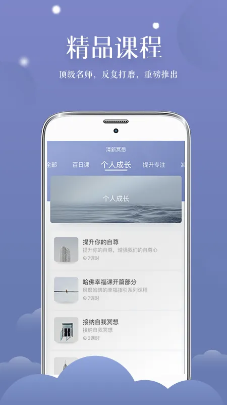 ����ڤ��(ڤ������)v1.1.7 ��Ѱ�