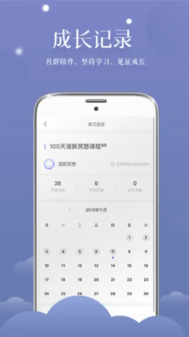 ����ڤ��(ڤ������)v1.1.7 ��Ѱ�