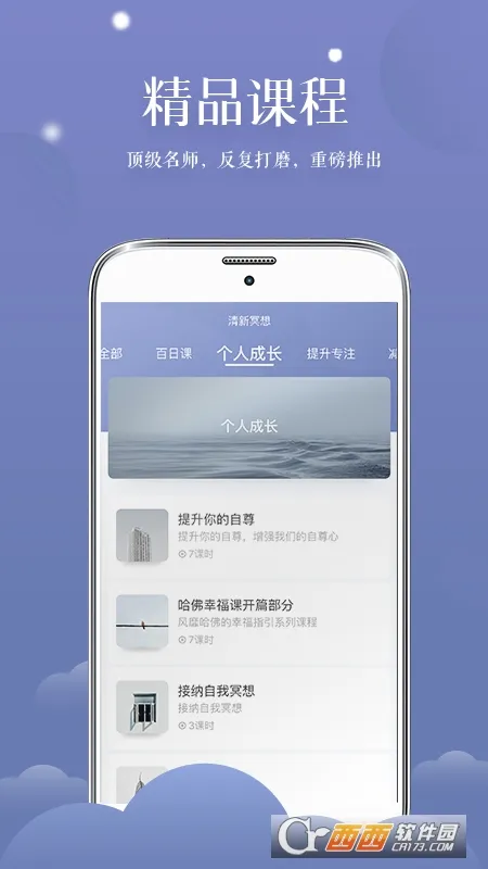 ����ڤ��(ڤ������)v1.1.7 ��Ѱ�