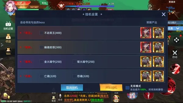 ���ܶ���2025���°汾