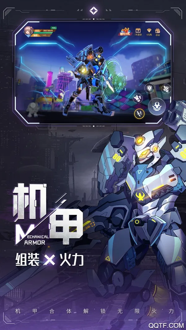 ���ܶ���2025���°汾v0.0.321.225 ��Ѱ�