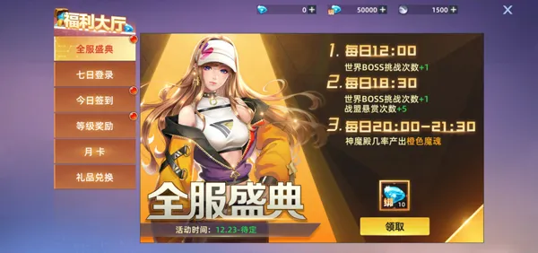 ���ܶ���2025���°汾