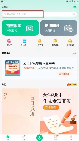 �ٶȺ��������ֻ���