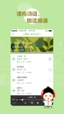 �ٶȺ��������ֻ���v3.10.1.11 ��Ѱ�