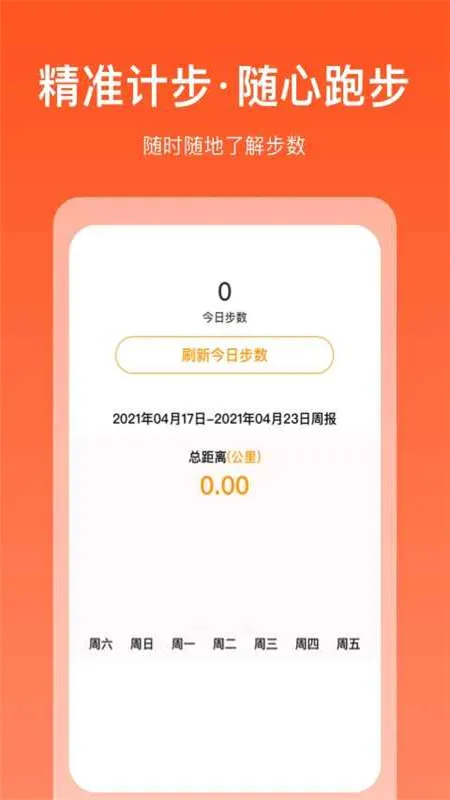 ��𱦰�׿���ֻ���v3.3.0.04 �ֻ���