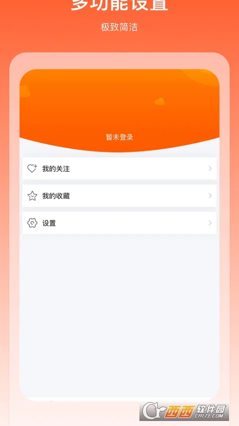 ��𱦰�׿���ֻ���v3.3.0.04 �ֻ���