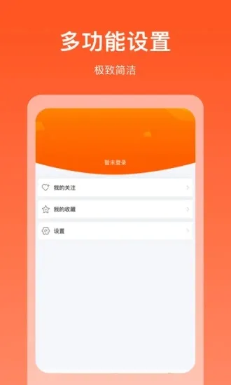 ��𱦰�׿���ֻ���v3.3.0.04 �ֻ���