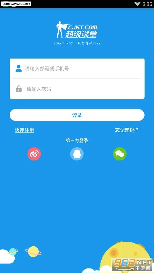 ��������2025���ذ�װ