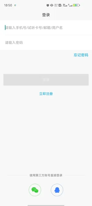 ��У����2025���ذ�װ