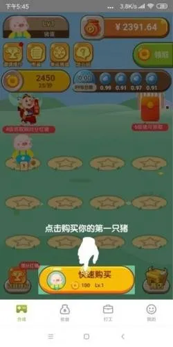 ���������������ֻ���v1.5.9 ��׿��