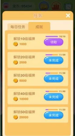 ���������������ֻ���v1.5.9 ��׿��