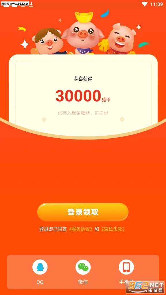 ���������������ֻ���v1.5.9 ��׿��