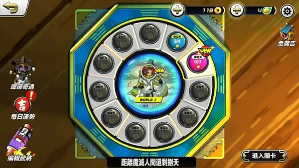 ����Ӣ�������ֻ���