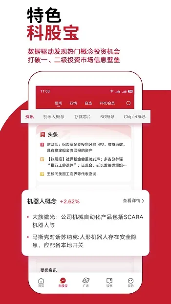 ��ý��2025�ٷ����°汾